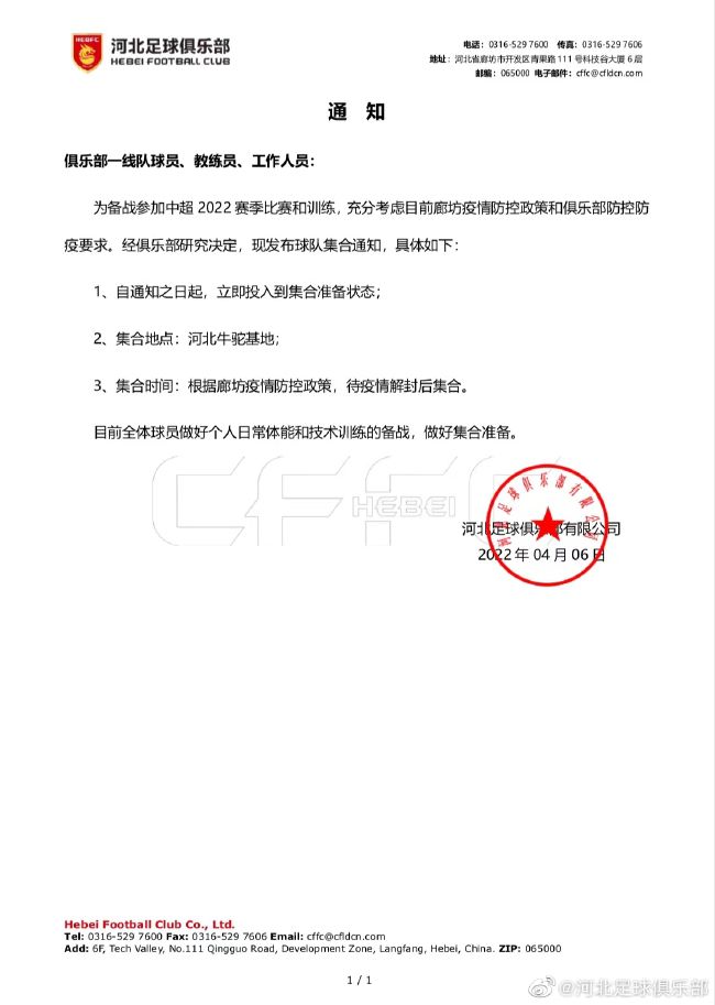 下半场易边再战，第48分钟，弗洛伦齐左路下底传到门前丘库埃泽头球顶高了。